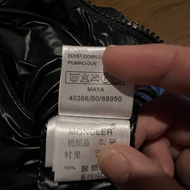 MONCLER(モンクレール)のMONCLER MAYA ダウンジャケット　サイズ4 メンズのジャケット/アウター(ダウンジャケット)の商品写真