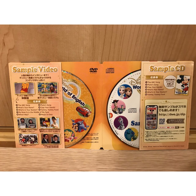 英語 歌 サンプル CD 3枚DVD1枚セット 歌詞本付き