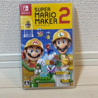 スーパーマリオメーカー2 Switch(家庭用ゲームソフト)