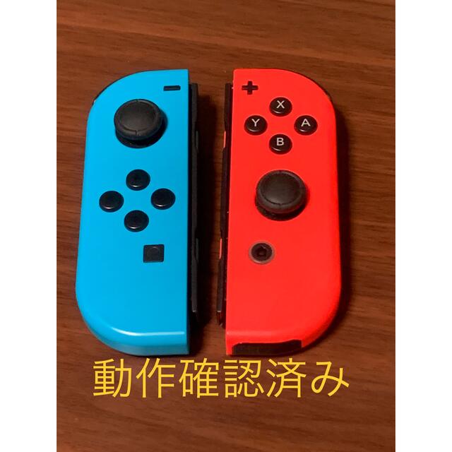 Nintendo Switch Joy-Con (動作確認済み)