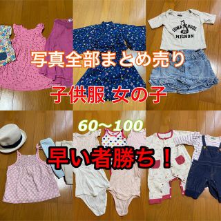 ベビーギャップ(babyGAP)の最終値下げ！【限定1点限り】子供服 女の子 まとめ売り(その他)