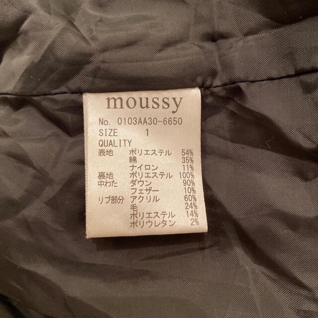 moussy(マウジー)のmoussy マウジー ショート ダウン ジャケット Sサイズ スモーキーグレー レディースのジャケット/アウター(ダウンジャケット)の商品写真