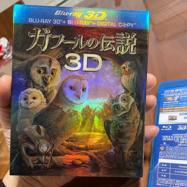 ガフールの伝説　3D＆2D　ブルーレイセット Blu-ray エンタメ/ホビーのDVD/ブルーレイ(アニメ)の商品写真