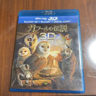 ガフールの伝説　3D＆2D　ブルーレイセット Blu-ray(アニメ)