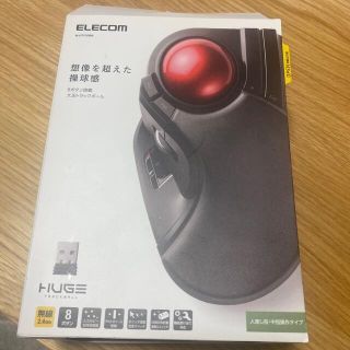 エレコム(ELECOM)のエレコム　マウス　ELECOM M-HT1DRBK(PC周辺機器)