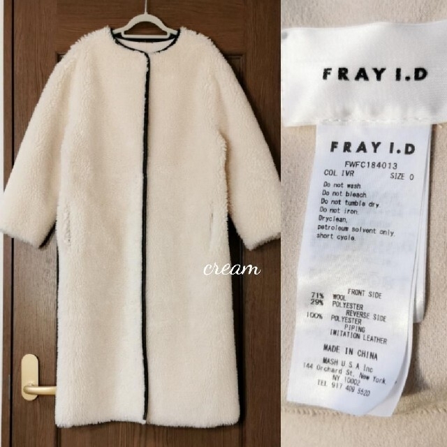 FRAY I.D(フレイアイディー)のFRAY♡﻿ノーカラー　エコファー　コート レディースのジャケット/アウター(毛皮/ファーコート)の商品写真