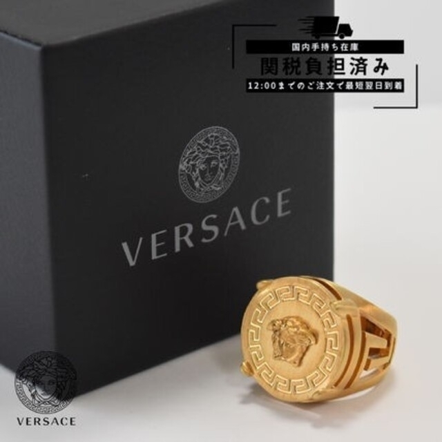 VERSACE(ヴェルサーチ)のベルサーチ　指輪 メンズのアクセサリー(リング(指輪))の商品写真