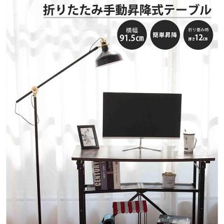 イケア(IKEA)のE-WIN スタンディングデスク ブラウン　昇降式テーブル 手動 折りたたみ(オフィス/パソコンデスク)