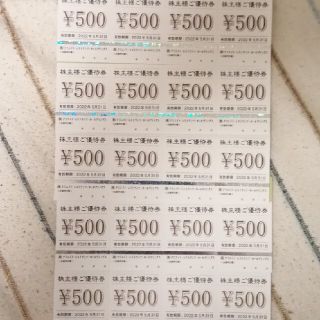 クリエイトレストランツ株主優待券　500円×20枚　匿名配送(レストラン/食事券)
