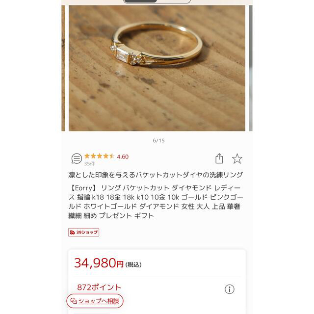 avaron アヴァロン バケットカットリング k10 ピンキーの通販 by F