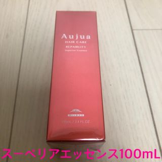 オージュア(Aujua)のAujua オージュア リペアリティ スーペリアエッセンス　100ml(オイル/美容液)