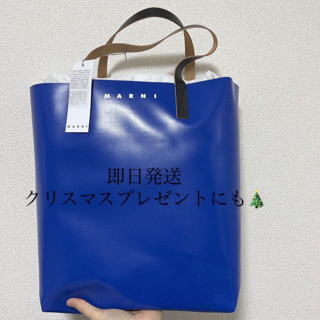 -新品- MARNI トライベッカ PVCトート バイカラーブルー素材