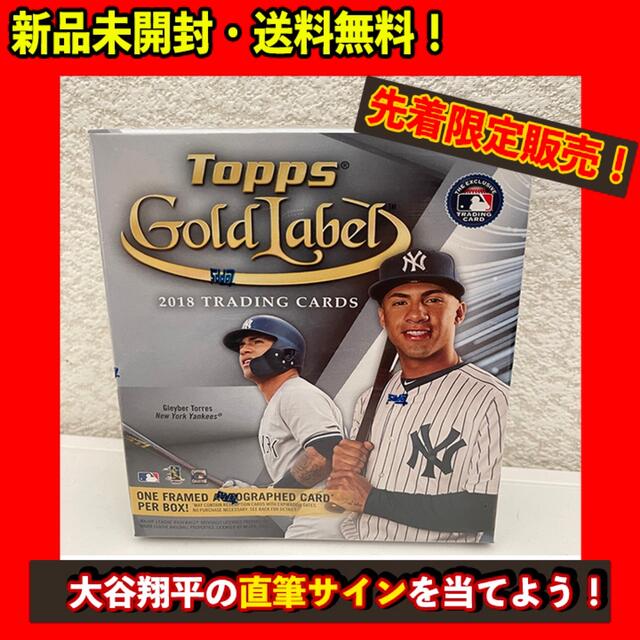 topps gold label 2018 box 大谷翔平 直筆サイン