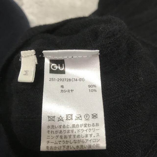 GU(ジーユー)のニット レディースのトップス(ニット/セーター)の商品写真