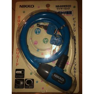 ニッコー(NIKKO)のニッコー　カラーワイヤー錠(その他)