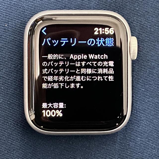 Apple Watch(アップルウォッチ)のApple Watch 5 GPS+Cellular シルバーアルミ40mm メンズの時計(腕時計(デジタル))の商品写真