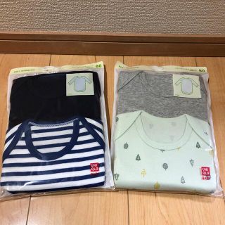 ユニクロ(UNIQLO)の【新品　未開封】ユニクロ　肌着　長袖　80cm 2枚✖️2袋②(肌着/下着)