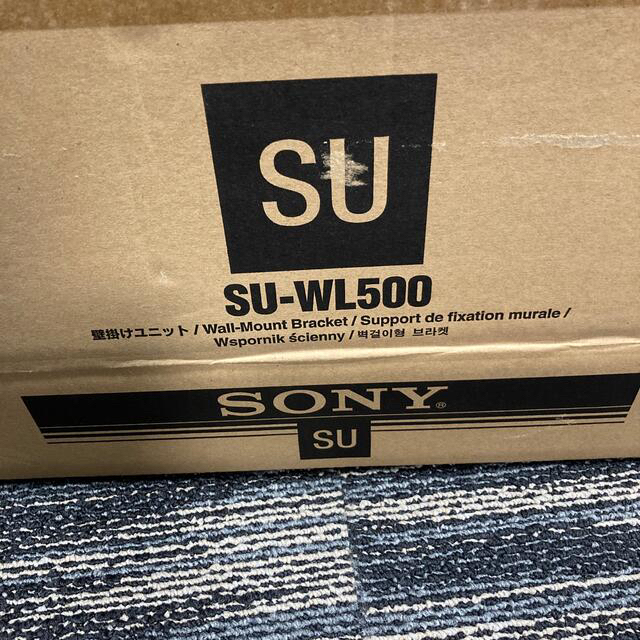 SONY  壁掛けユニット SU-WL500