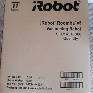 アイロボット(iRobot)のルンバ　e5 新品未開封(掃除機)