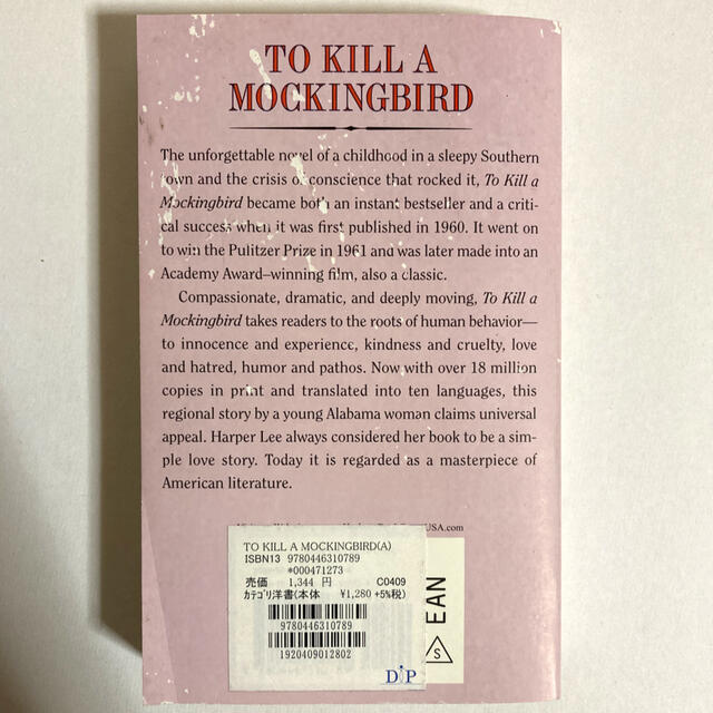 洋書　TO KILL A MOCKINGBIRD(A) エンタメ/ホビーの本(洋書)の商品写真