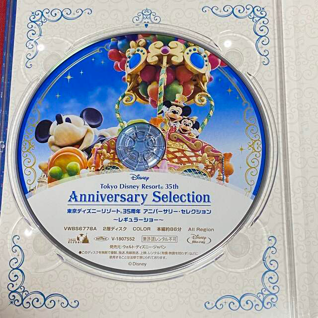 【送料無料】ディズニー 35周年 アニバーサリー【Blu-ray-BOX】