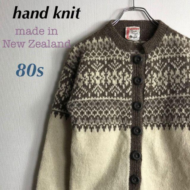 vintage ニュージーランド製 ハンドニット ノルディックニットカーディガンにゃーにゃknit