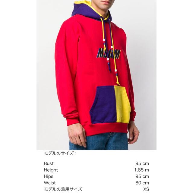 MSGM カラープロックパーカー