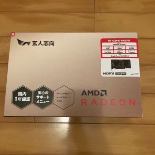 新品未開封 RADEON RX 6600 玄人志向(PCパーツ)