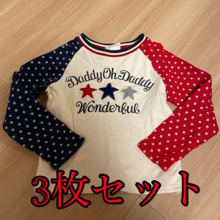 ダディオーダディー(daddy oh daddy)のダディオダディ　　キッズ　ロンT     (Tシャツ/カットソー)