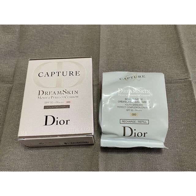 Dior カプチュールドリームスキンクッションレフィル