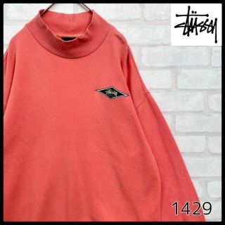 ステューシー(STUSSY)の【即完売モデル】STUSSY モックネック サーモンピンク ロゴ刺繍 スウェット(スウェット)