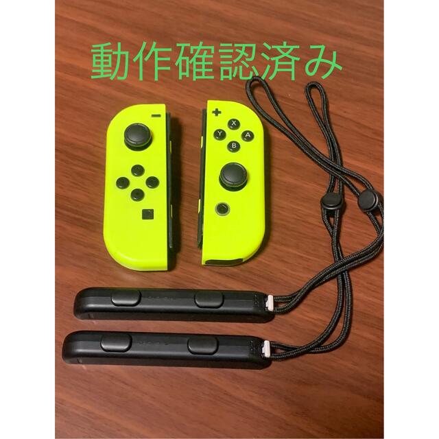 Nintendo Switch(ニンテンドースイッチ)のNintendo JOY-CON (L)/(R) ネオンイエロー動作確認済み エンタメ/ホビーのゲームソフト/ゲーム機本体(携帯用ゲーム機本体)の商品写真