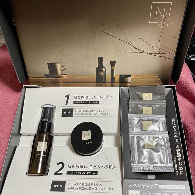 ORGANIC ESSENCE(オーガニックエッセンス)の新品未開封　NオーガニックVie コスメ/美容のスキンケア/基礎化粧品(化粧水/ローション)の商品写真