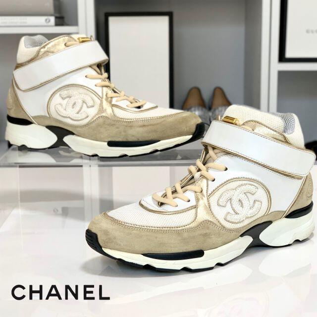 CHANEL(シャネル)の2715 シャネル メッシュ スニーカー ホワイト レディースの靴/シューズ(スニーカー)の商品写真