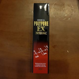 ポリピュアEX (薬用育毛剤) 120ml(スカルプケア)