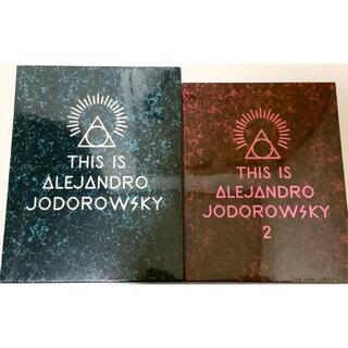 【新品未開封】アレハンドロ・ホドロフスキー 初回生産限定版ブルーレイBOXセット(印刷物)