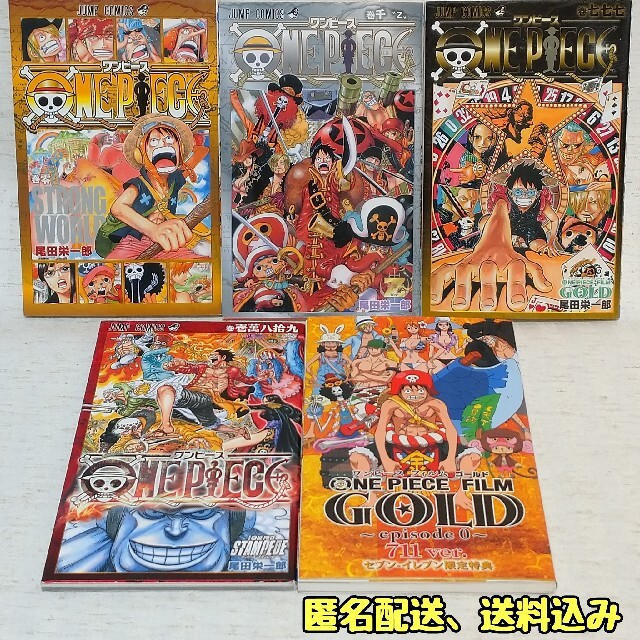 One Piece ワンピース 非売品5冊 零巻 千巻 七七七巻 壱萬八拾九の通販 By Reo S Shop ラクマ