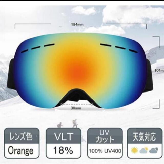 スキーゴーグル メガネ対応 スノーボードゴーグル　メガネ対応 UV400 スポーツ/アウトドアのスキー(その他)の商品写真