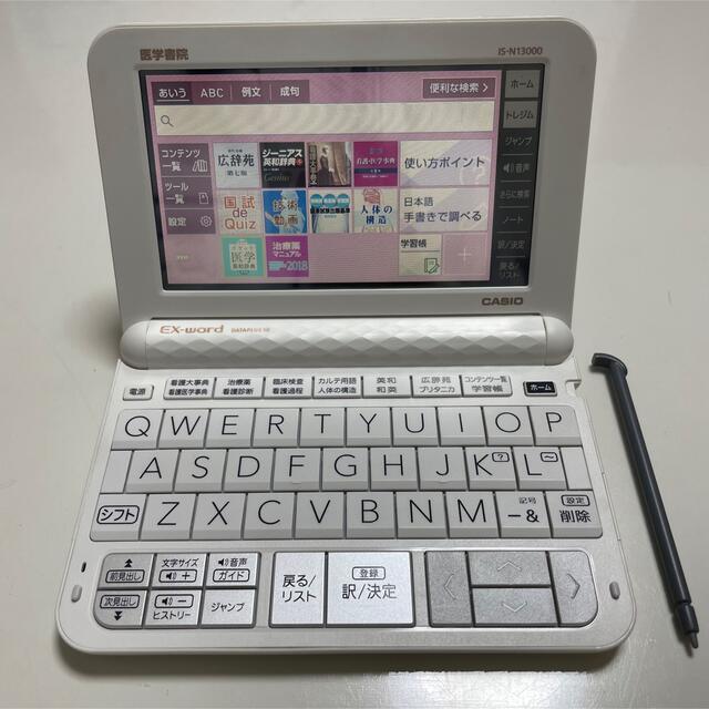 CASIO(カシオ)のカシオ医学書院　看護医学電子辞書13 IS-N13000 スマホ/家電/カメラのPC/タブレット(電子ブックリーダー)の商品写真