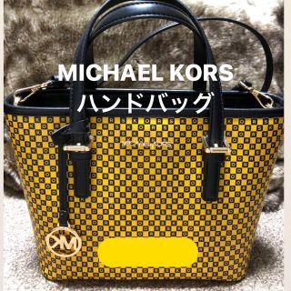 マイケルコース(Michael Kors) ハンドバッグ(イエロー/黄色系)の通販