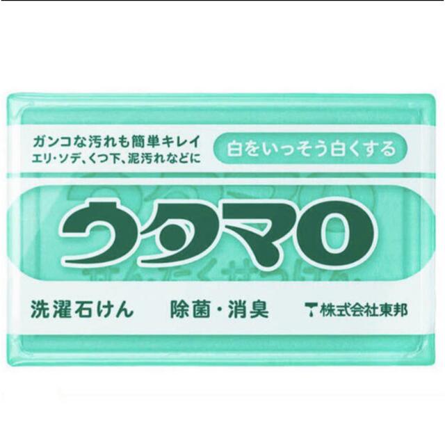 東邦(トウホウ)のウタマロ石鹸　新品　送料込み インテリア/住まい/日用品の日用品/生活雑貨/旅行(洗剤/柔軟剤)の商品写真