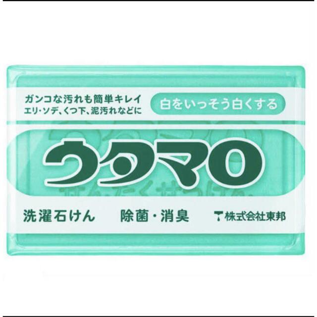 東邦(トウホウ)のウタマロ石鹸　新品　送料込み インテリア/住まい/日用品の日用品/生活雑貨/旅行(洗剤/柔軟剤)の商品写真