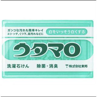 トウホウ(東邦)のウタマロ石鹸　新品　送料込み(洗剤/柔軟剤)