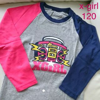 エックスガールステージス(X-girl Stages)の新品  x-girl  エックスガール  ロンT   120(Tシャツ/カットソー)