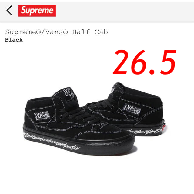 新品 Supreme × Vans Half Cab Black