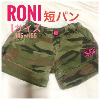 ロニィ(RONI)のRONI デニム　短パン　迷彩　Lサイズ(パンツ/スパッツ)