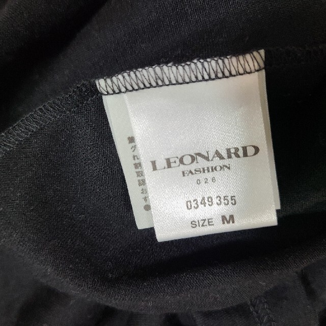 LEONARD(レオナール)のレオナール☆女優トップス レディースのトップス(カットソー(長袖/七分))の商品写真