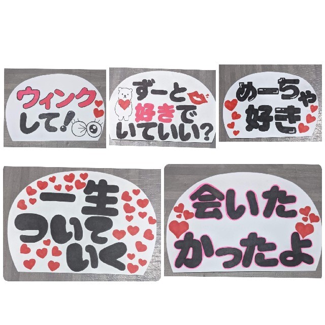 Johnny's(ジャニーズ)のカンペうちわオーダーページ♡ ハンドメイドのハンドメイド その他(その他)の商品写真