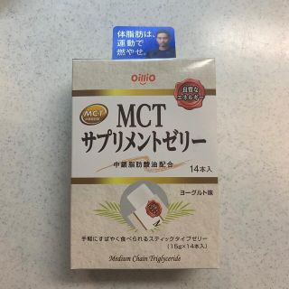 ニッシンショクヒン(日清食品)のノリ様専用(その他)