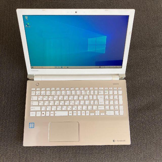 東芝 Intel i7 dynabook T65/CG SSD240 メモリ8G